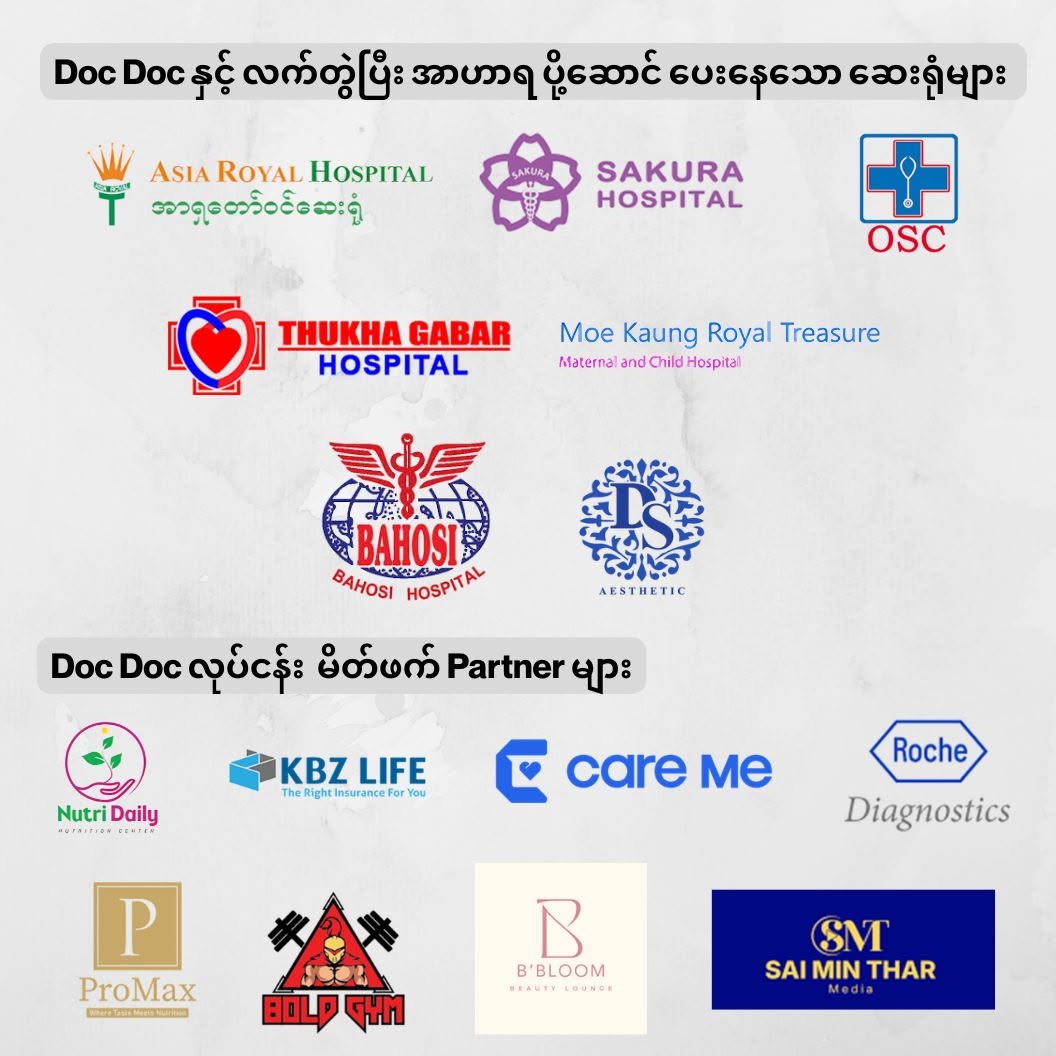 Hospitals and service partners listed by Doc Doc
